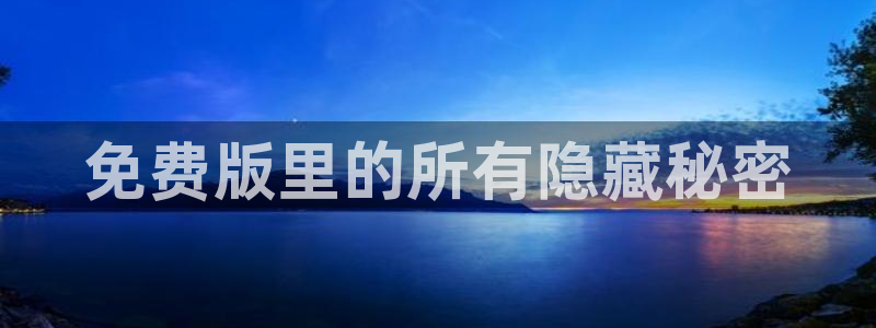 在线动画动漫下载虫虫漫画：免费版里的所有隐藏秘密